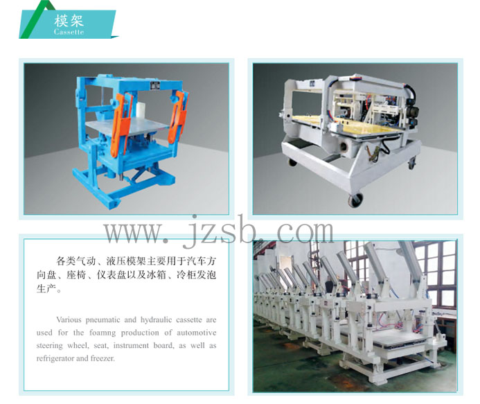 1622276247471111.jpg 大模架.jpg