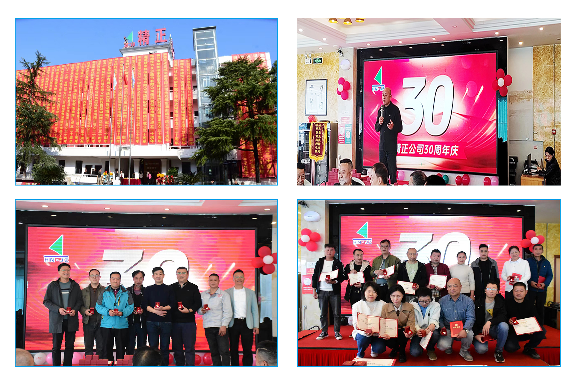 1705650184952035.jpg 30years celebration.jpg