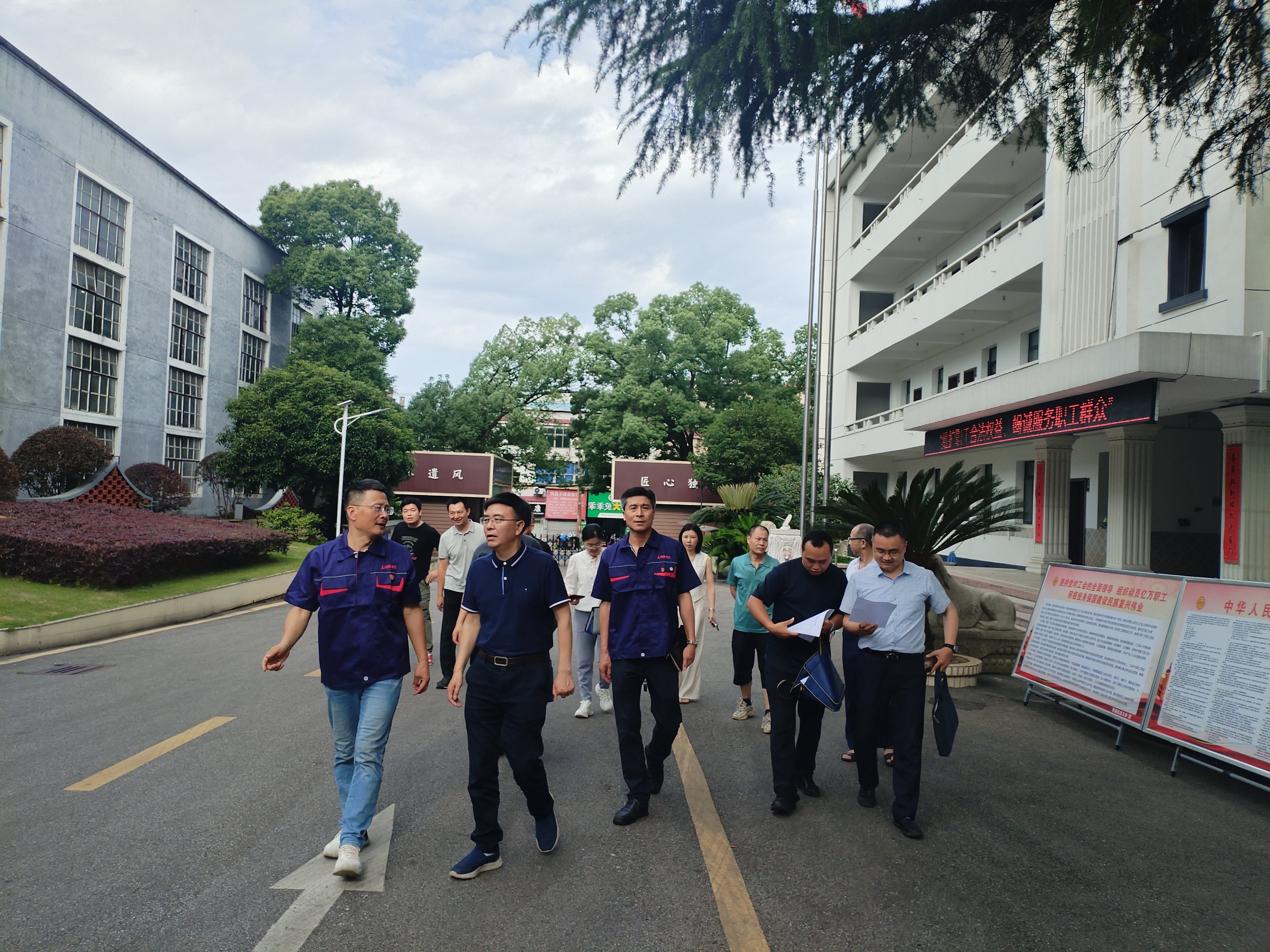 湘潭市總工會(huì)黃革躍書記一行來(lái)司視察工作